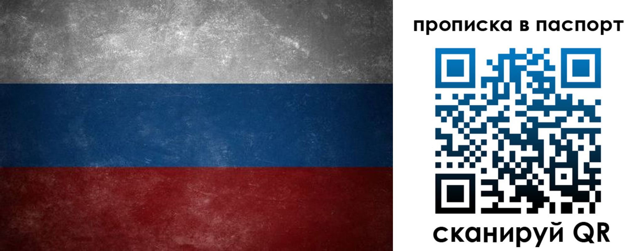 регистрация в Пермском крае