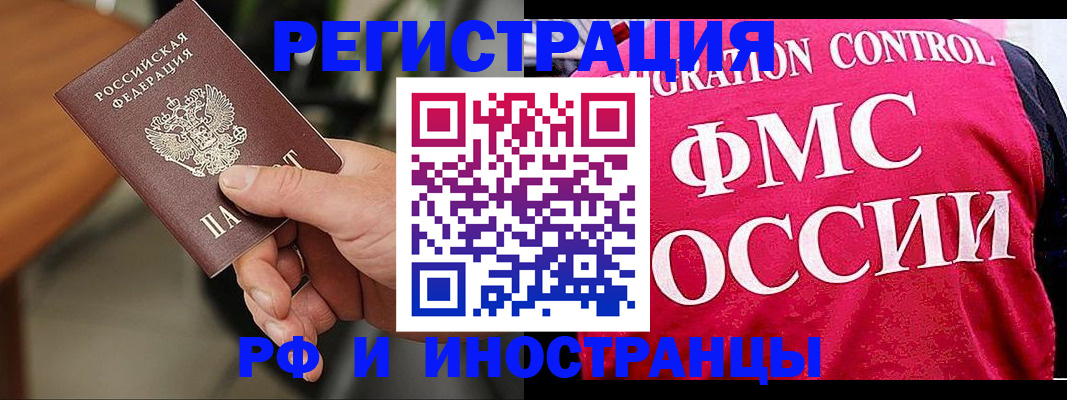 временная регистрация госуслуги в Пермском крае