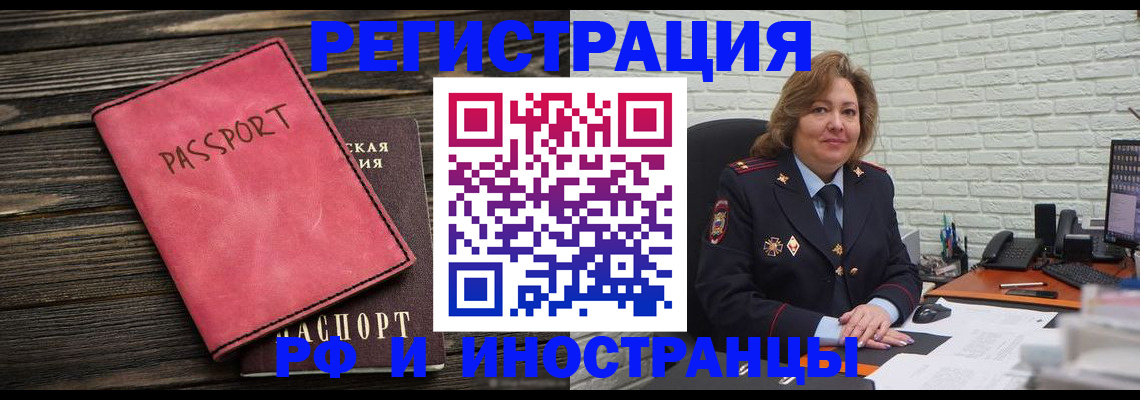 где прописаться в Пермском крае